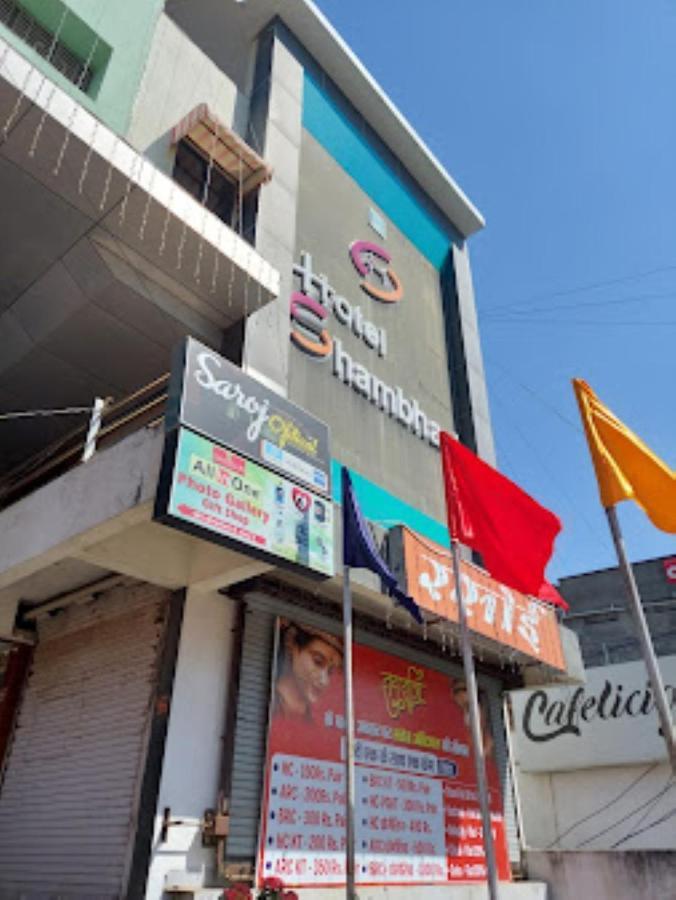 Hotel Shambhavi , Madhya Pradesh Betūl Exterior foto